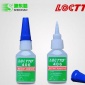 LOCTTO 406胶水 乐图瞬间胶快干胶 超低粘接 低白化胶水